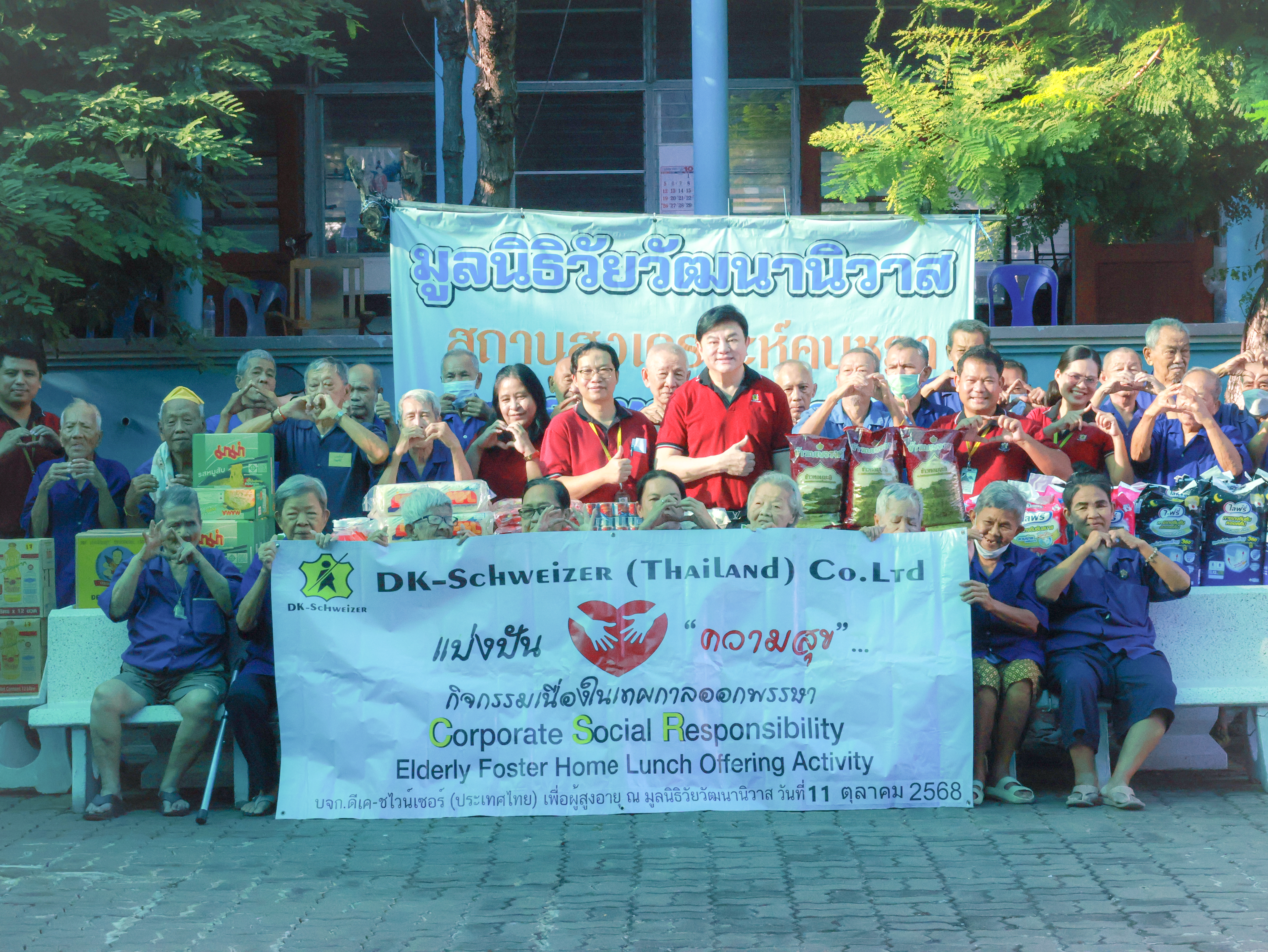 CSR 2025 – DK Schweizer Thailand